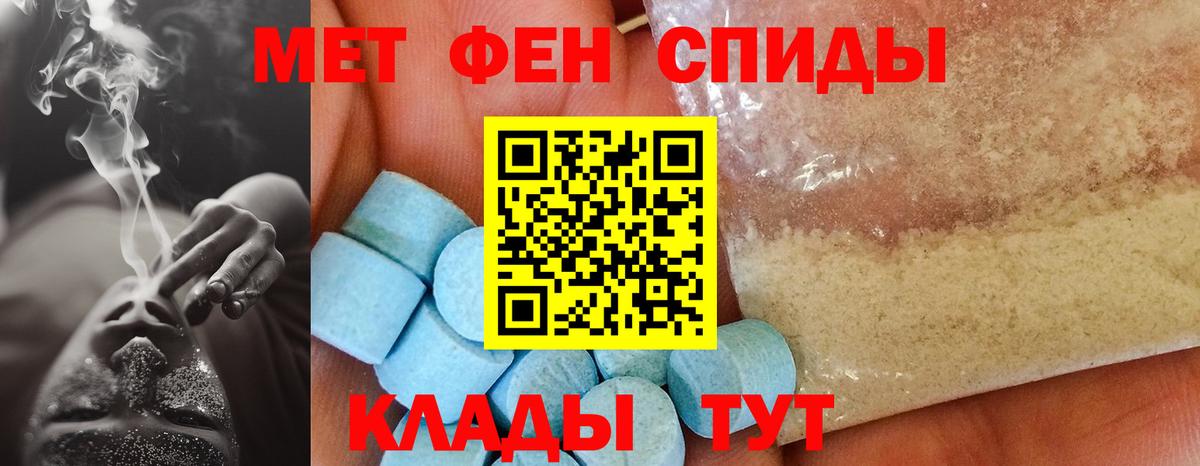АМФЕТАМИН 97%  Вход с VPN  АМФЕТАМИН  Родники  АМФЕТАМИН 