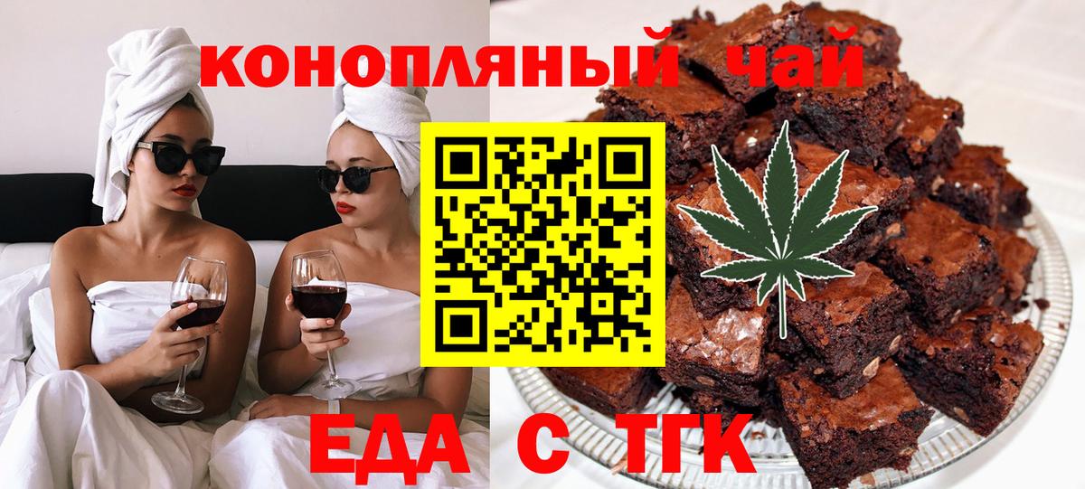 Родники  Cannafood конопля  Вход с VPN 