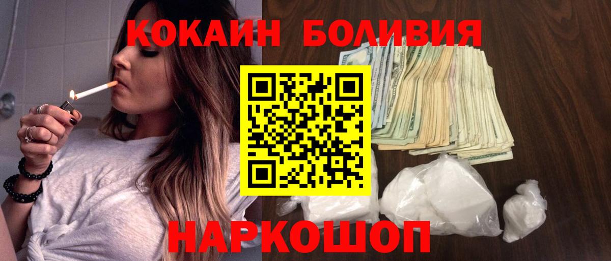 Кокаин 98% Родники