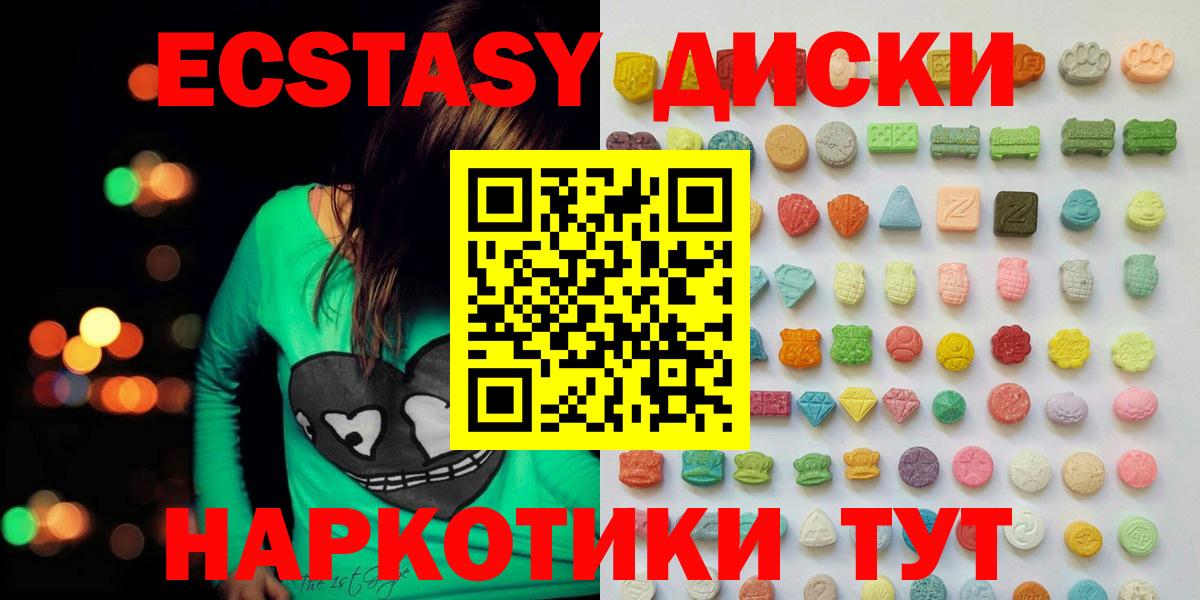 ЭКСТАЗИ louis Vuitton Родники