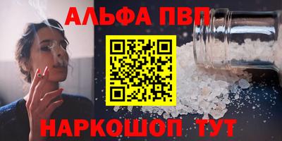 амфетамин Старая Купавна