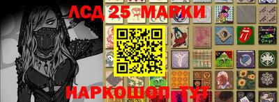 круглые Татарск