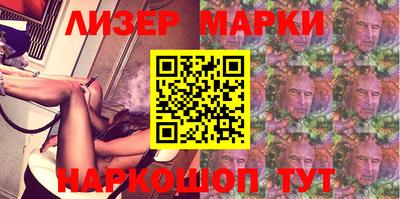 амфетамин Старая Купавна