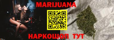 амфетамин Старая Купавна