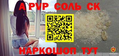 амфетамин Старая Купавна