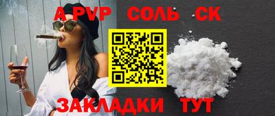 дживик Тара
