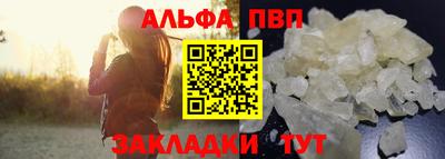 дживик Тара