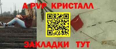 амфетамин Старая Купавна