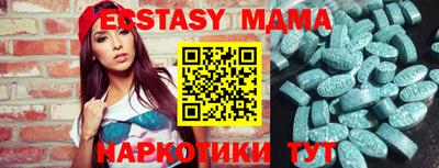 амфетамин Старая Купавна