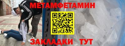 круглые Татарск