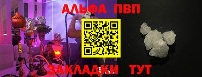 a pvp Ставрополь