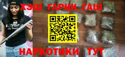 амфетамин Старая Купавна