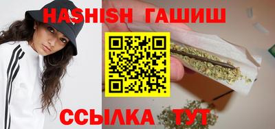 амфетамин Старая Купавна