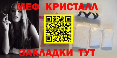 круглые Татарск