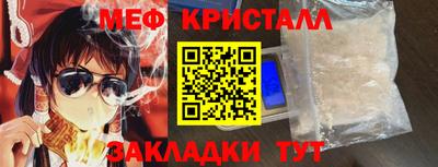 дживик Тара