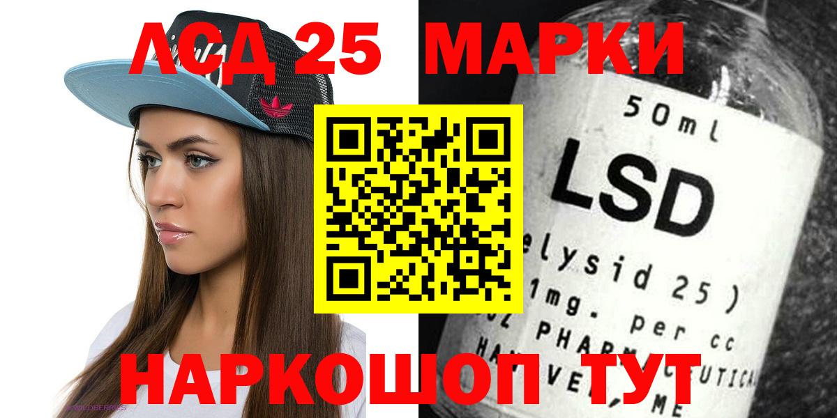 Родники  Лсд 25 экстази кислота  Лсд 25 экстази ecstasy  ЛСД экстази  Вход с VPN 