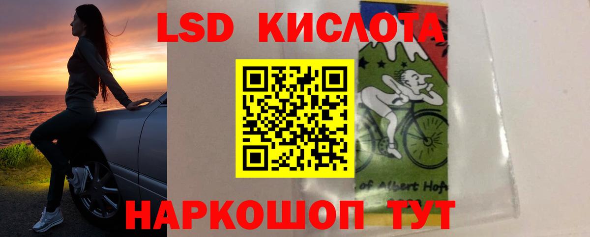ЛСД экстази ecstasy Родники