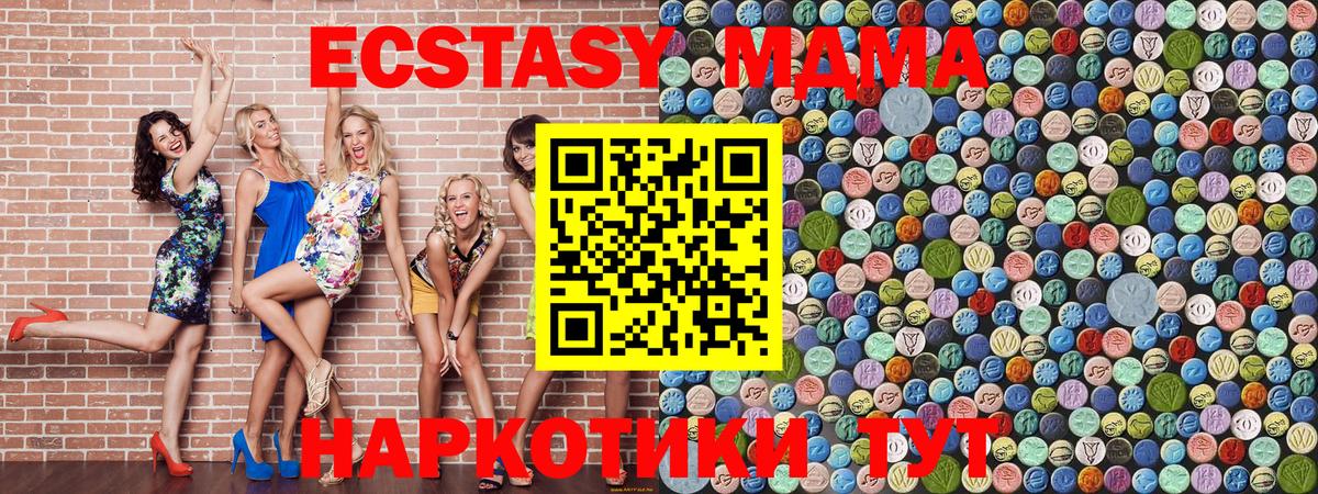 Родники  MDMA Molly  Вход с VPN  МДМА crystal 