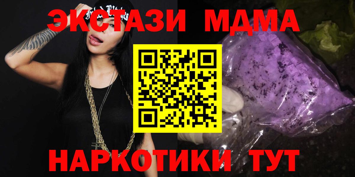МДМА VHQ Родники