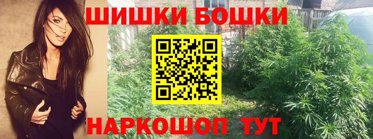 Канабис конопля  Бошки марихуана индика  Конопля ГИДРОПОН  Родники  Вход с VPN 